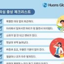 성인 탈진 탈수 / 탈수 원인 수분부족 예방 대법 이미지