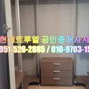 현대트루엘공인중개사사무소 이미지