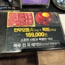 성하갈비 이미지
