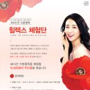 힐렉스
