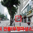 우정옵티마약국 네이버블로그