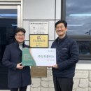 주식회사 경기그린 이미지