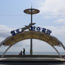 월포해수욕장 이미지