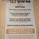 집사의하루 남포점 이미지