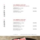 강강술래시흥점 이미지