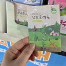 소래포구 관광안내소 이미지