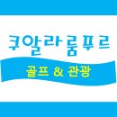 이시아골프