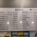 용구곱창