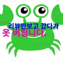 유니온크린 | 부천 중동 세탁소, 리뷰만 믿고 갔다가 &#39;옷&#39; 버립니다