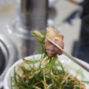 개화식당 네이버블로그
