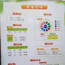 원앙사 | 세종 나들이 하기 좋은 곳_금강 자연휴양림