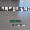 동해동물병원 이미지