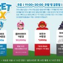 히어로키즈파크 명지점 이미지