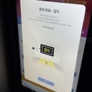 제일세차장 | 전주 노터치세차장 올댓워시 전주점 프리미엄 자동세차 후기