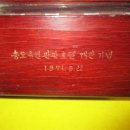 유엔관광호텔 이미지