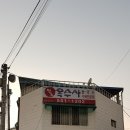 옥수사 이미지