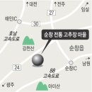아미산 식당 이미지