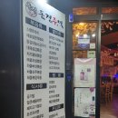 동경주막