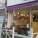 요신의 하루(남목점) 이미지