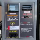 P-7402 | 익산 DKWASH 디케이워시 노터치자동세차/24시간영업