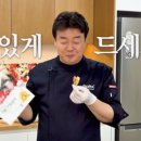 꼰대꽈배기 - 남양주시 경복대로 233 | 꼰대꽈배기