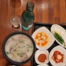 돼지머리국밥 이미지