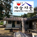 윤씨네민박 이미지