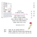 책방실격 | [출판기념회] 독서모임 간서치, 단단한 일상을 만드는 내 인생의 책들