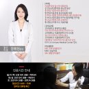 연일한의원 이미지