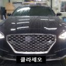 클라세오 이미지