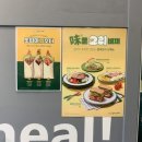 달리는커피 부천중동상지초점 이미지