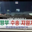 영창운수 이미지