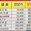 경호강래프팅의신화사람과바다