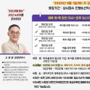 대한민국재향군인회평생교육원