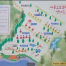 얼음골애플오토캠핑장 이미지