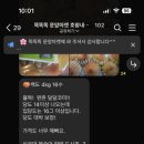 호평1통 네이버블로그