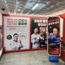 백년교동짬뽕 연산점 이미지