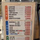 애가남원추어탕 | 애가남원추어탕 서재점 내돈내산 후기