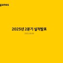 (주)이스트게임즈 이미지