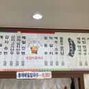 옹심이 칼국수 언양점 이미지