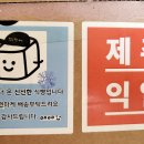 제주빵집