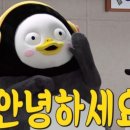농업회사법인 주식회사 한백