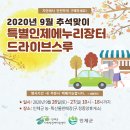 에누리존 이미지