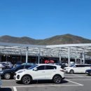 청도새마을휴게소(하) 이미지