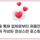 물회가 막회가 싸다구