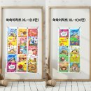 쑥쑥이 차트