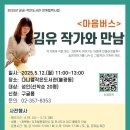 다니엘 작은도서관 이미지