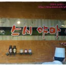 스시야마 이미지