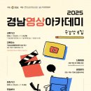 경남영상