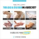 수일침한의원 이미지